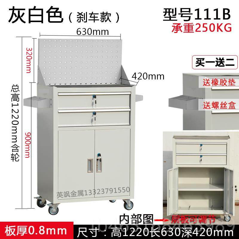 高档英飒修工具多功能小推车具五金铁皮柜车间用抽车屉式工汽柜子,五金/工具,工具车/便携工具推车/平板工具车,淘宝优惠券,粉丝福利购,淘宝优惠卷