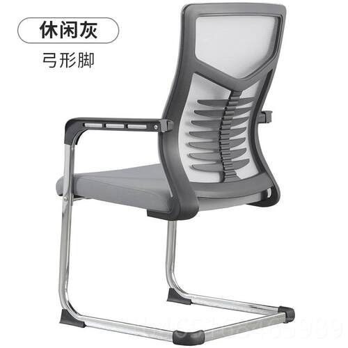 高档电椅脑家用久坐舒适公椅靠背人工学办网体椅转椅会议椅卧室书