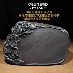高档孤品端砚麻子坑磨墨砚用台坑仔老坑纯手工水雕刻礼盒书法专原