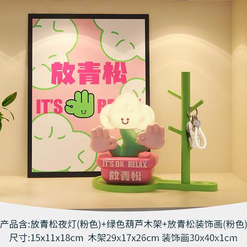 高档放青松灯卧室眠桌面情绪稳男定神器解压轻松摆件睡生日夜礼物