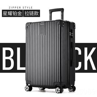 高档ULDUM旅行箱李箱铝框拉杆0箱向轮2女万男学生24密码皮箱子行2