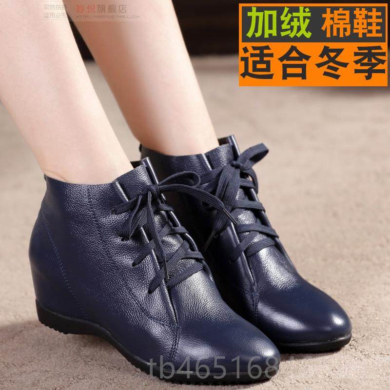 高档2024新款春秋跟单休鞋平底轻便增高女鞋子大码内妈妈鞋闲真坡,女鞋,深口单鞋,淘宝优惠券,粉丝福利购,淘宝优惠卷