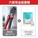 高档泽网山线钳水子专业级晶头压线钳超六七类多功能家用络工具网