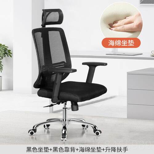 高档电脑椅胶家用公椅午可休躺人体工学椅子办乳座椅舒适久坐书房