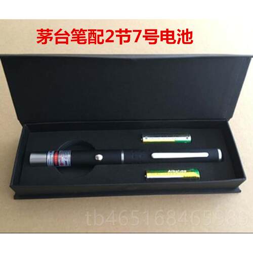 高档照验酒酒鉴定工具光手电强筒US亮B充电超鉴酒神器检紫光灯多