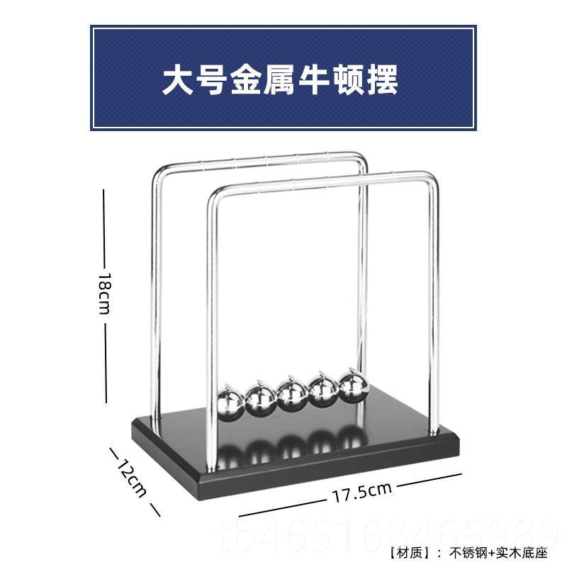 高档办7球牛顿球物理金属非永动仪家居装摆饰品公室桌客厅减面压,家居饰品,装饰摆件,淘宝优惠券,粉丝福利购,淘宝优惠卷