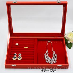 高档珠宝箱红戒指纳格子项链手镯耳环耳钉金银玉器吊坠大胸针首饰