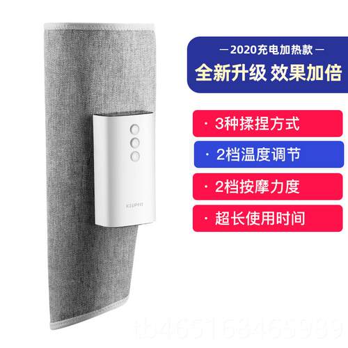高档腿部摩器瘦小腿粗美腿仪脉揉静捏曲张用家全按自电动加热神器