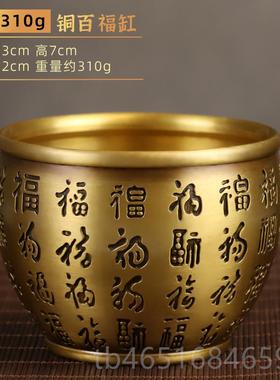 高档黄铜米饰缸聚财百福缸招财进宝铜缸纯家居公室办桌面装品守财