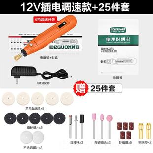 高档电磨迷你型电动打磨机玉石木头雕机抛光机工小具家刻用小机型