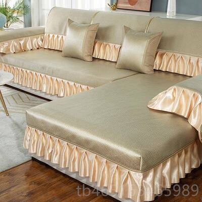 高档夏天通用藤竹沙发垫夏季冰丝滑凉席全套包万能沙新发贵妃20防