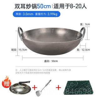 炒锅圆耳底不打粘锅无涂层锻炒菜 高档双手工加厚钛锅家用纯钛老式