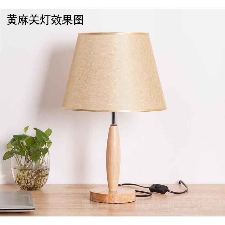 高档台灯卧室床简头北欧原木实木创意个性现约代书房调光式欧台灯