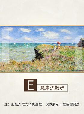 高档莫客厅装饰画沙发背景高墙挂高级感风景壁画餐厅画油画档名奈