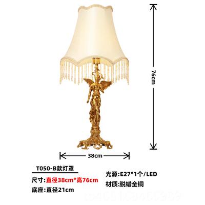 高档法式全铜台灯欧房式纯铜蜡天使脱铜华客厅大气卧室书奢床头灯
