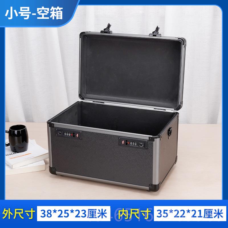 高档带锁多功能家具美容维修工具箱铝合多金手提号保险箱盒收纳子图片
