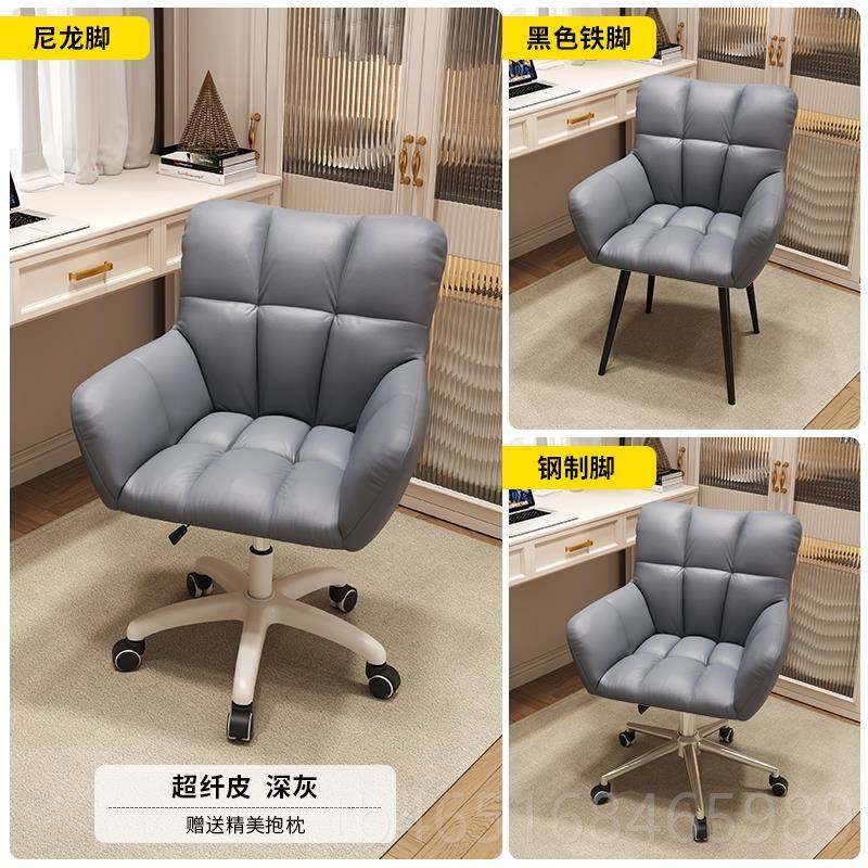高档电脑椅舒服女久坐家用公座椅书桌化妆椅办卧室宿生舍学习靠背,住宅家具,电脑椅,淘宝优惠券,粉丝福利购,淘宝优惠卷