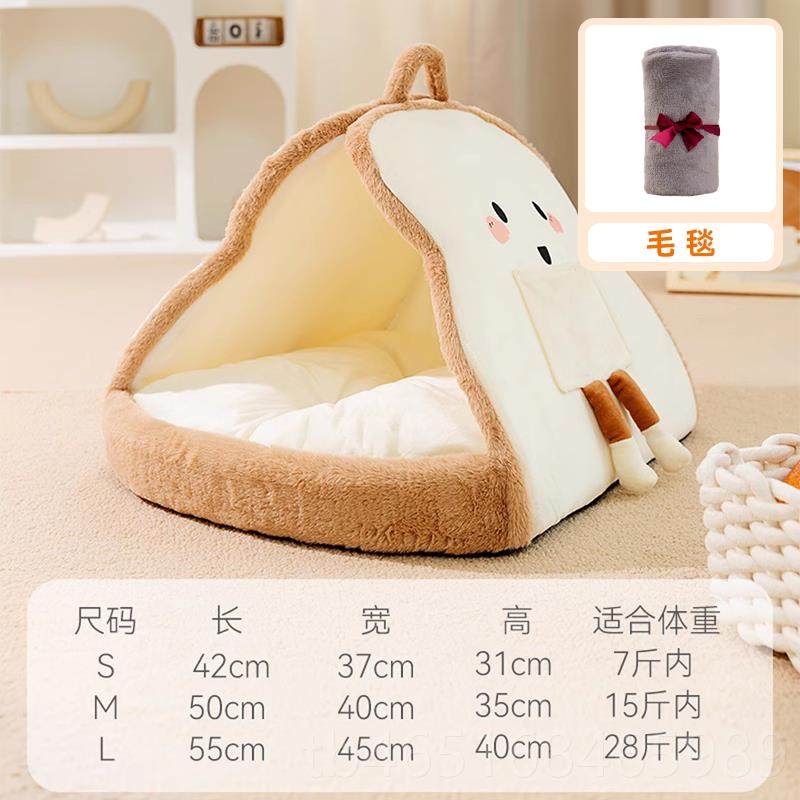 高档猫窝四季通用封闭屋式冬季保暖网红猫咪窝冬圣诞天猫宠帐篷物,宠物/宠物食品及用品,猫窝/屋/帐篷/沙发,淘宝优惠券,粉丝福利购,淘宝优惠卷