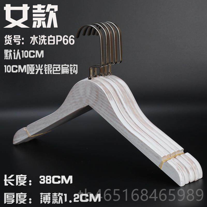 高档复古白色男拉丝装店女款防滑实衣架子木衣撑包邮定制LOG服O