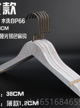 高档复古白色男拉丝装店女款防滑实衣架子木衣撑包邮定制LOG服O