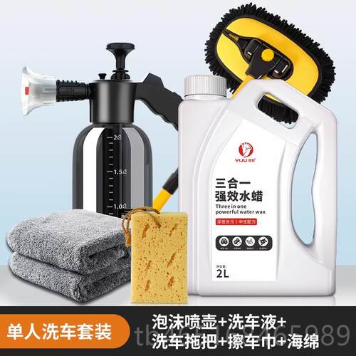 高档洗车车工具全套合家用套餐擦车神器精洗汽清洗组套装车刷用品