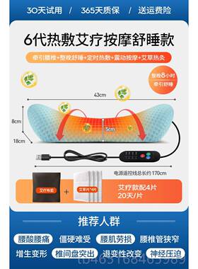 高档腰部按摩器热敷腰椎专用突出部震动加热用垫腰颈家椎背按仪摩
