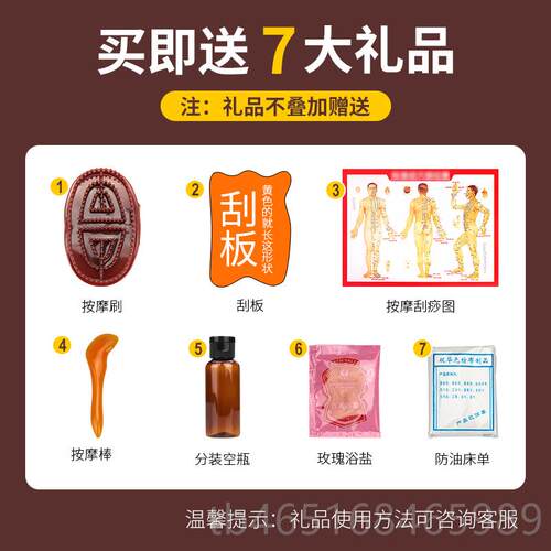 高档美容院老姜热能按摩精油500ml 全身发热推拿背刮肩通经络颈开