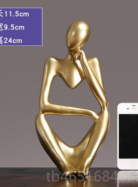 高档北装欧抽象人物复古摆件酒现代简约办公室居客厅柜饰品家雕塑