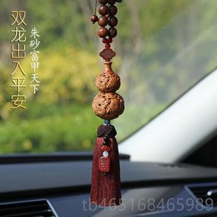 饰 高档内天檀香木葫芦汽车挂件车吊饰然高端男女车载挂饰车士饰装