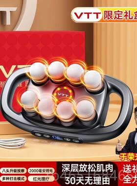 高档VTT筋膜枪肌肉按摩器8头16头男专用士膜仪女生膜多功能放肌松