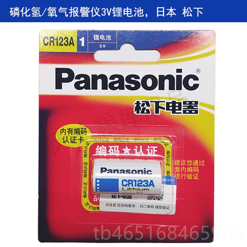 高档北京佳粮HL-020-PH32磷化氢体检测报警仪SY-气300O氧气氮气报