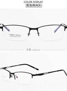 高档配成品近视眼镜男100/150/2002550//300/350400/00/度超轻防