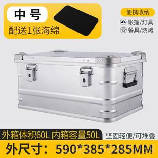 高檔加厚鋁合金工具大號手提收納設箱帶鎖 防震模型周轉 備器材式