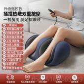 高档之恋腿部按摩器肌肉按摩君小仪自动揉捏按脚底神全器加热理疗