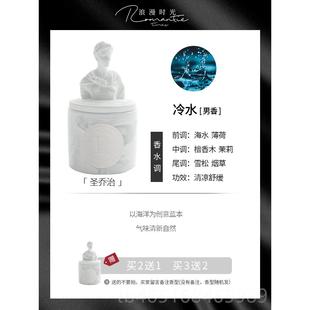 高档雕石膏香薰蜡烛女神生礼生日礼盒家物用塑香氛女杯伴手礼小物
