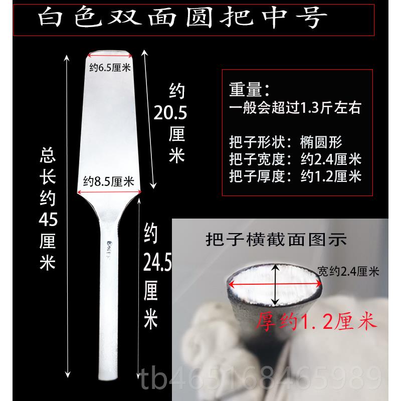 高档砖泥刀重大庆足孟传国白色圆把双面瓦刀砌墙砖用刀砌刀瓦工工