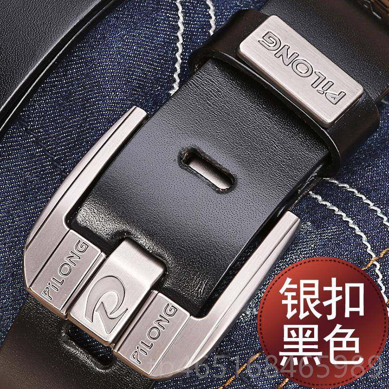 高档皮隆皮带男士男真皮带针扣青年腰 带头层牛皮裤休闲商务加长,服饰配件/皮带/帽子/围巾,腰带/皮带/腰链,淘宝优惠券,粉丝福利购,淘宝优惠卷
