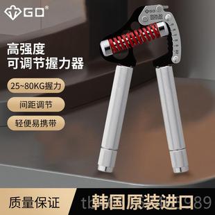 高档属金GD GRIP系列正品 握力器肌男士健身练手力全可调节款肉训