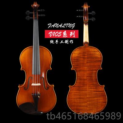 高档梵阿玲V105专业儿手小提琴童成工人初学者考级奏实木演进口欧