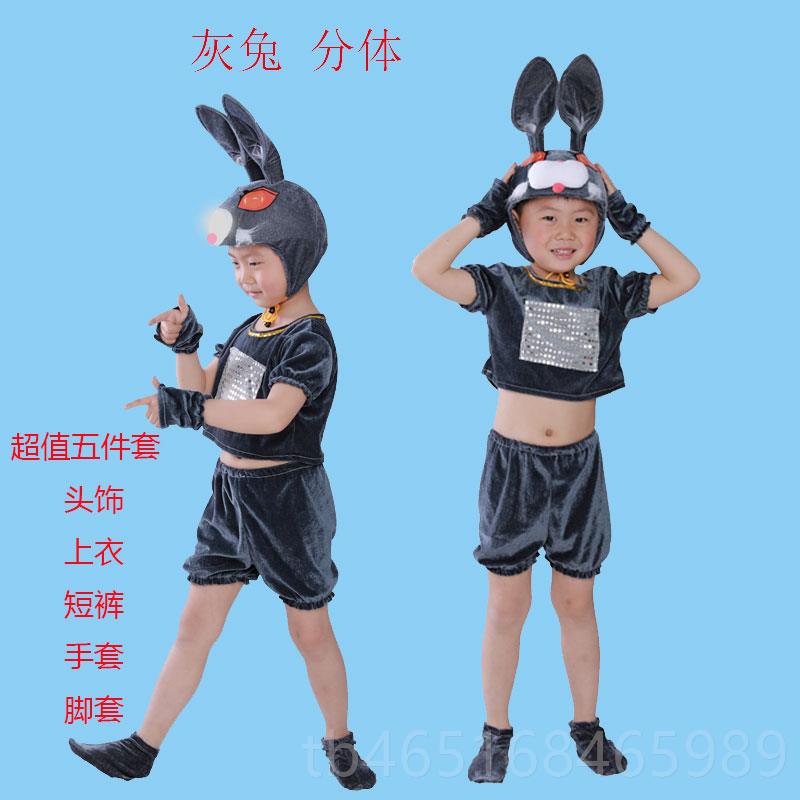 高档儿园大灰儿童动物了演出服表演服装小狼猪兔子小羊狼来幼成人图片