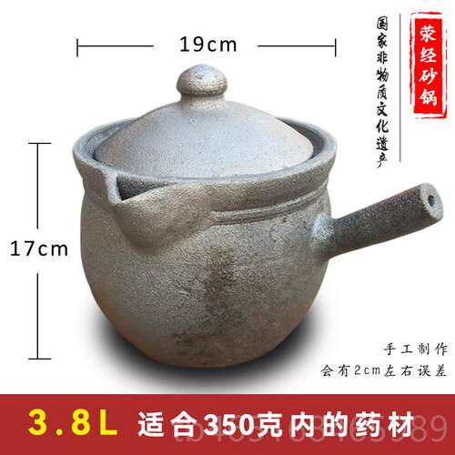 高档荥经煎药药砂锅熬中药火大号药壶药罐家用老式明煲药中医保锅