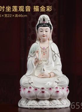 高档七珍陶南瓷坐莲海观音菩萨佛客家像用供奉观世音菩厅萨观音像