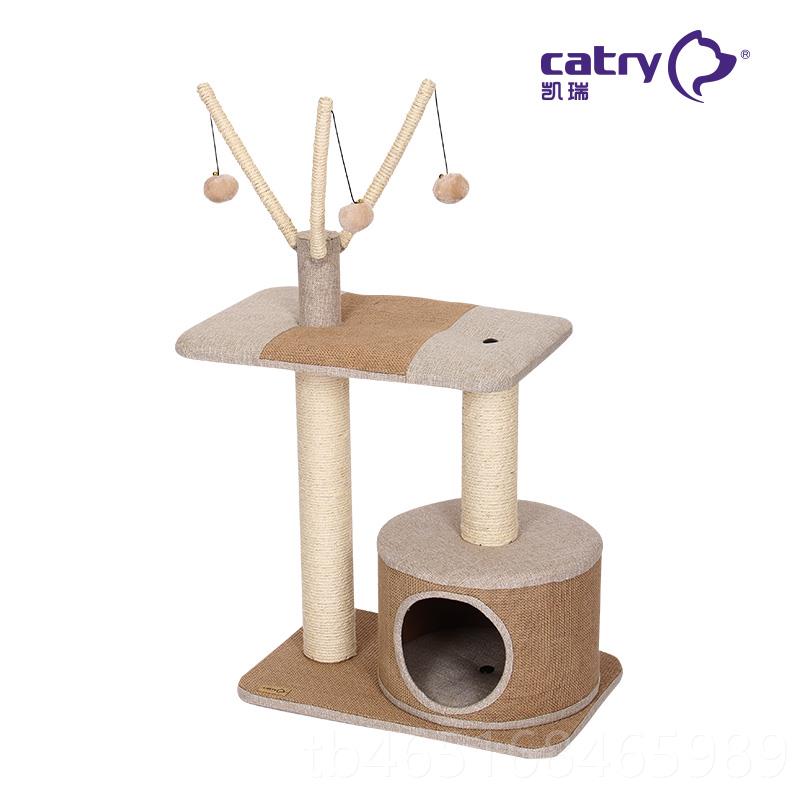 高档猫ca架try凯猫瑞窝爬一体夏天小型爬猫架剑麻柱布偶猫凉子的图片