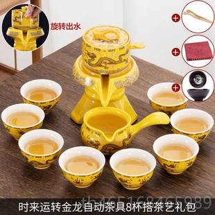 家用半自动茶具套办公会客石磨茶具茶防烫带杯子一 高档室创意泡装