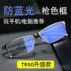 高档防蓝光镜抗辐射男款 眼睛框疲镜架可配近视劳眼半 变色平镜男士