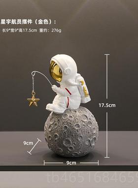 高档太空宇航入门员玄关客厅摆件人创意装饰品板家居桌面玄关样间
