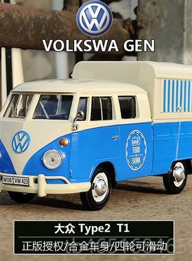 高档车Mo包tomax1:24大众t1复古r巴士面仿真合金小汽模型玩具收藏