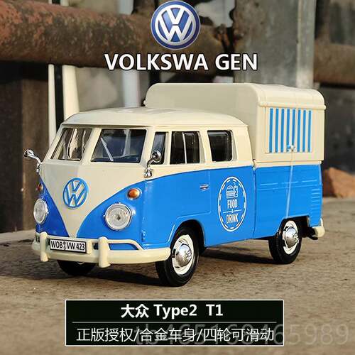高档车Mo包tomax1:24大众t1复古r巴士面仿真合金小汽模型玩具收藏
