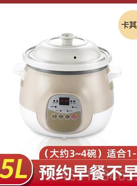 SFU SLT-D15高档sfu煲汤神陶炖瓷电锅家用全自动炖锅器锅煮砂粥锅