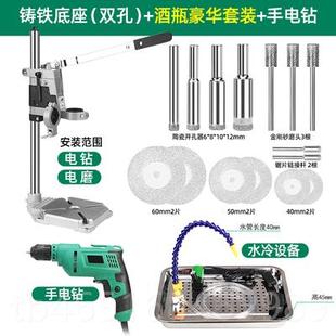 高档手电钻支架功能万用电瓶钻变台钻微型型家用工具小多酒陶瓷切